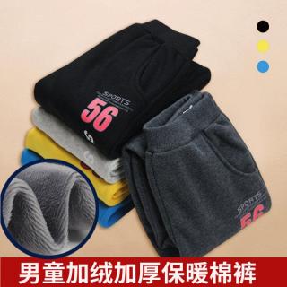 童裝春秋款男童休閒運動褲子兒童棉褲男長褲加絨韓版中大童春裝潮