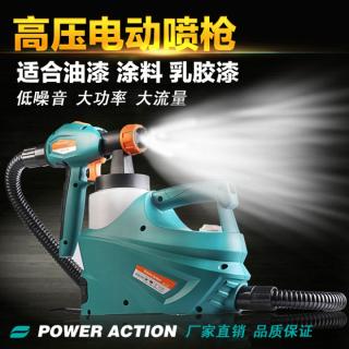 高压电动喷枪油漆乳胶漆涂料喷漆枪双喷嘴可调喷涂机家用喷涂工具
