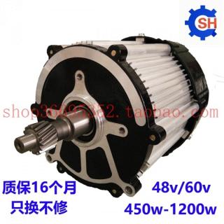 电动车电动三轮车直流无刷电机小功率电机48v1200w