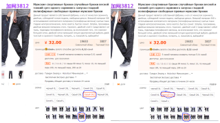 男士運動褲春夏薄款單層休閒長褲滌綸加網跑步光面直筒寬鬆男裝褲