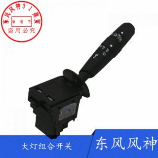 Подрулевой переключатель левый DFM h30 CROSS