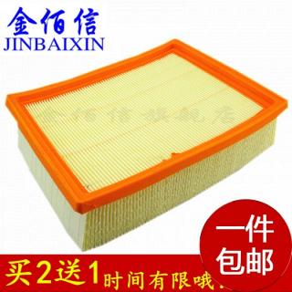 14新款東風風神 S30 H30 空氣濾芯 CROSS 空氣濾清器 空氣格空濾