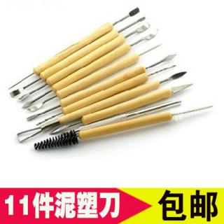 11件套雕塑工具精雕油泥塑刀diy软陶泥塑手办超轻粘土陶艺套装