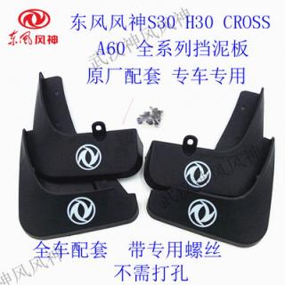 Пластик высокго качества. жестковат.