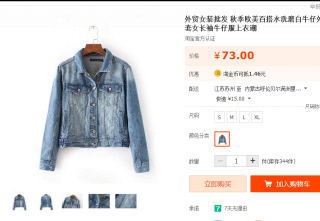 качество хорошее,но маломерят