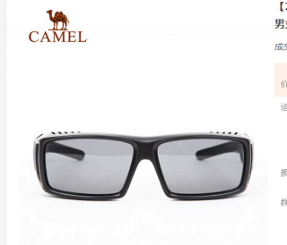 Очки спортивные