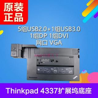 Док станция