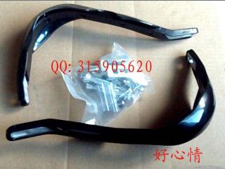 越野摩託車改裝---左右手把護手（黑色）