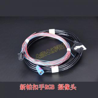 原厂捷克进口线