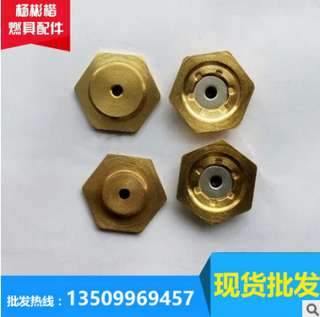 佛山供应 热水器金属配件 热水器六角螺母紧固配件 厨卫配件批发