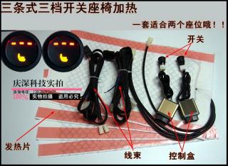 Подогрев сидений