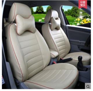 东风风行景逸X3X5XV风神H30AX3A60AX7风度MX5专用PU全包汽车座套